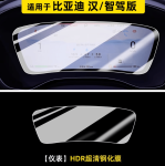 Kính cường lực BYD Han